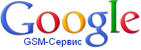 ��������� ����� Google